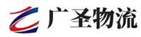 深圳到遂溪县物流公司
